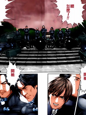 [奧浩哉] GANTZ 殺戮都市 第11部 異文明的入侵者編_227