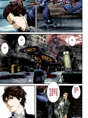 [奧浩哉] GANTZ 殺戮都市 第11部 異文明的入侵者編_303