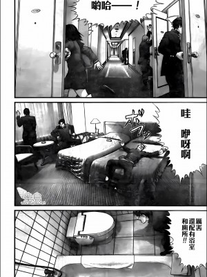 [奧浩哉] GANTZ 殺戮都市 第11部 異文明的入侵者編_193