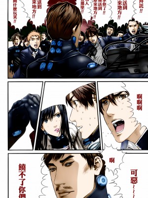 [奧浩哉] GANTZ 殺戮都市 第11部 異文明的入侵者編_294