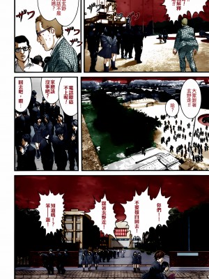 [奧浩哉] GANTZ 殺戮都市 第11部 異文明的入侵者編_139
