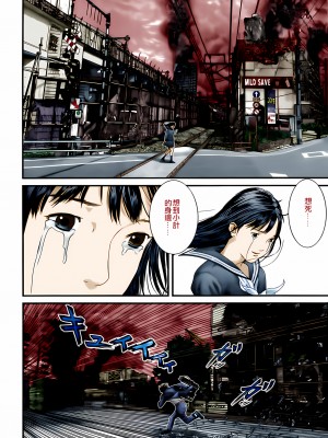 [奧浩哉] GANTZ 殺戮都市 第11部 異文明的入侵者編_302