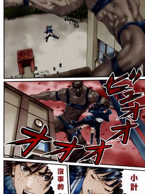 [奧浩哉] GANTZ 殺戮都市 第11部 異文明的入侵者編_104