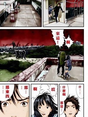 [奧浩哉] GANTZ 殺戮都市 第11部 異文明的入侵者編_066