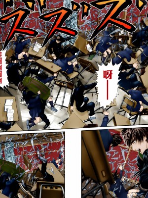 [奧浩哉] GANTZ 殺戮都市 第11部 異文明的入侵者編_017