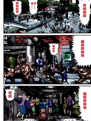 [奧浩哉] GANTZ 殺戮都市 第11部 異文明的入侵者編_116