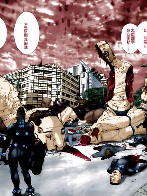 [奧浩哉] GANTZ 殺戮都市 第11部 異文明的入侵者編_176