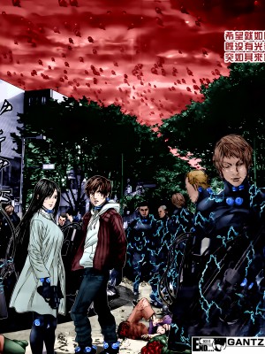 [奧浩哉] GANTZ 殺戮都市 第11部 異文明的入侵者編_167