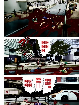 [奧浩哉] GANTZ 殺戮都市 第11部 異文明的入侵者編_065