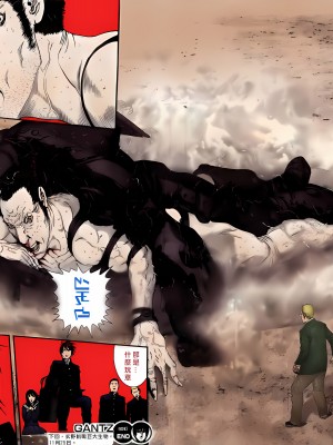 [奧浩哉] GANTZ 殺戮都市 第11部 異文明的入侵者編_090