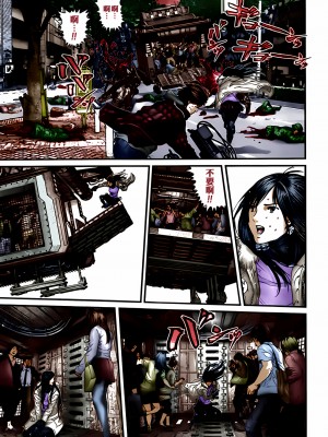 [奧浩哉] GANTZ 殺戮都市 第11部 異文明的入侵者編_142