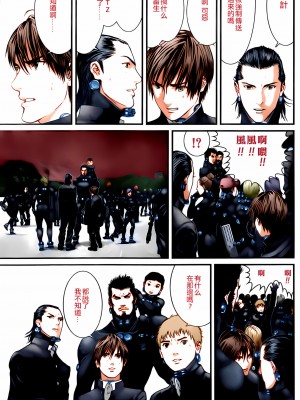 [奧浩哉] GANTZ 殺戮都市 第11部 異文明的入侵者編_218