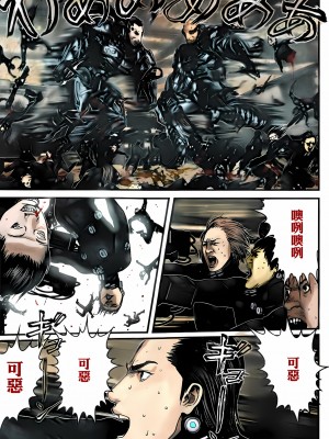 [奧浩哉] GANTZ 殺戮都市 第11部 異文明的入侵者編_264