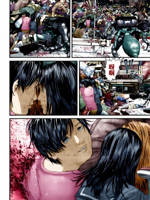 [奧浩哉] GANTZ 殺戮都市 第11部 異文明的入侵者編_307