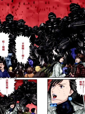 [奧浩哉] GANTZ 殺戮都市 第11部 異文明的入侵者編_152