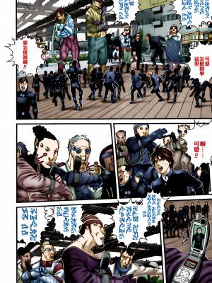 [奧浩哉] GANTZ 殺戮都市 第11部 異文明的入侵者編_236