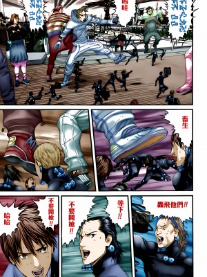 [奧浩哉] GANTZ 殺戮都市 第11部 異文明的入侵者編_237