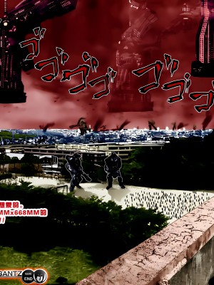 [奧浩哉] GANTZ 殺戮都市 第11部 異文明的入侵者編_067