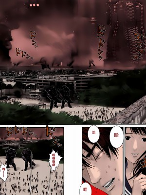 [奧浩哉] GANTZ 殺戮都市 第11部 異文明的入侵者編_082