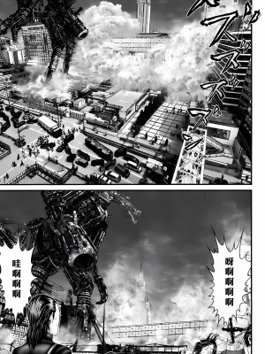 [奧浩哉] GANTZ 殺戮都市 第11部 異文明的入侵者編_035