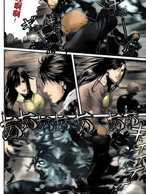 [奧浩哉] GANTZ 殺戮都市 第11部 異文明的入侵者編_261
