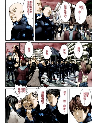 [奧浩哉] GANTZ 殺戮都市 第11部 異文明的入侵者編_177