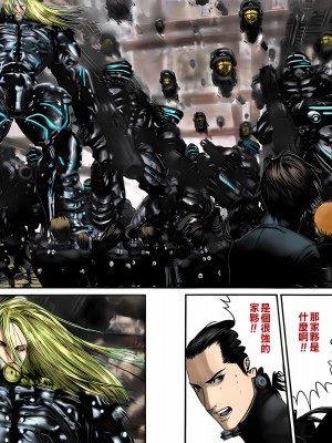 [奧浩哉] GANTZ 殺戮都市 第11部 異文明的入侵者編_253