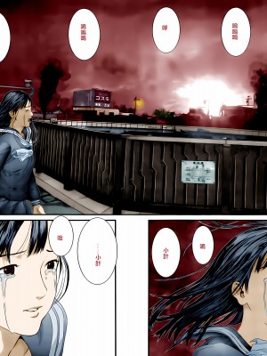 [奧浩哉] GANTZ 殺戮都市 第11部 異文明的入侵者編_299