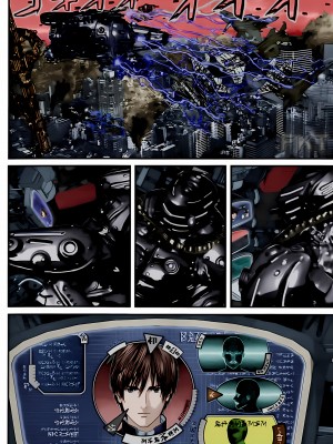 [奧浩哉] GANTZ 殺戮都市 第11部 異文明的入侵者編_127