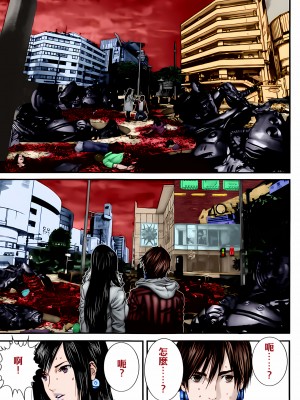 [奧浩哉] GANTZ 殺戮都市 第11部 異文明的入侵者編_166