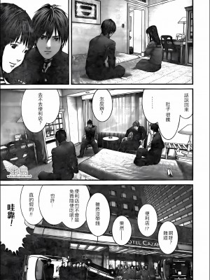 [奧浩哉] GANTZ 殺戮都市 第11部 異文明的入侵者編_194