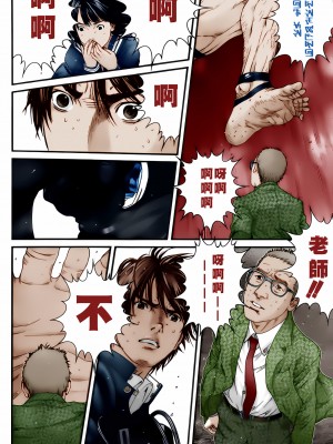 [奧浩哉] GANTZ 殺戮都市 第11部 異文明的入侵者編_095