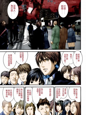 [奧浩哉] GANTZ 殺戮都市 第11部 異文明的入侵者編_178