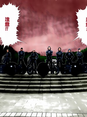 [奧浩哉] GANTZ 殺戮都市 第11部 異文明的入侵者編_221