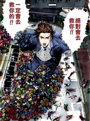 [奧浩哉] GANTZ 殺戮都市 第11部 異文明的入侵者編_311