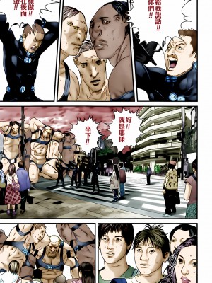 [奧浩哉] GANTZ 殺戮都市 第11部 異文明的入侵者編_171
