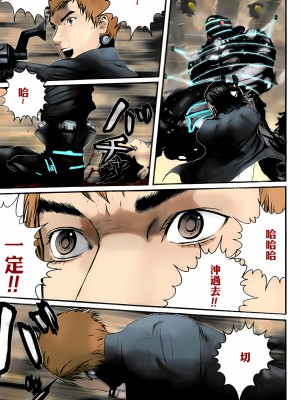 [奧浩哉] GANTZ 殺戮都市 第11部 異文明的入侵者編_262