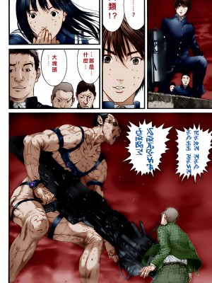 [奧浩哉] GANTZ 殺戮都市 第11部 異文明的入侵者編_093