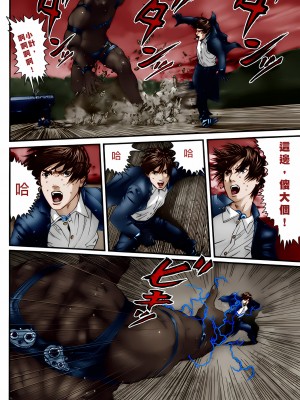 [奧浩哉] GANTZ 殺戮都市 第11部 異文明的入侵者編_108