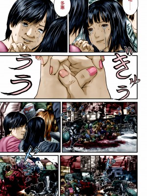 [奧浩哉] GANTZ 殺戮都市 第11部 異文明的入侵者編_306