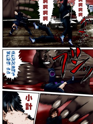 [奧浩哉] GANTZ 殺戮都市 第11部 異文明的入侵者編_102
