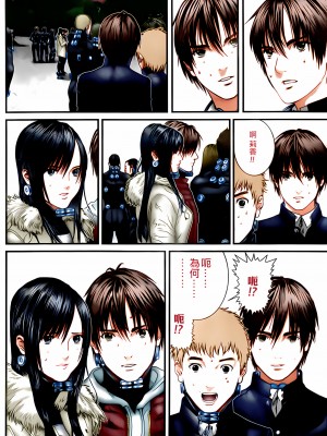 [奧浩哉] GANTZ 殺戮都市 第11部 異文明的入侵者編_219