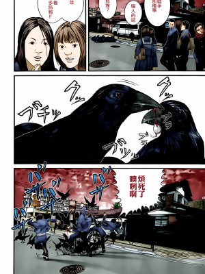 [奧浩哉] GANTZ 殺戮都市 第11部 異文明的入侵者編_179