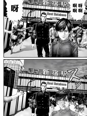 [奧浩哉] GANTZ 殺戮都市 第11部 異文明的入侵者編_036