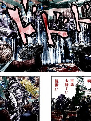 [奧浩哉] GANTZ 殺戮都市 第11部 異文明的入侵者編_286