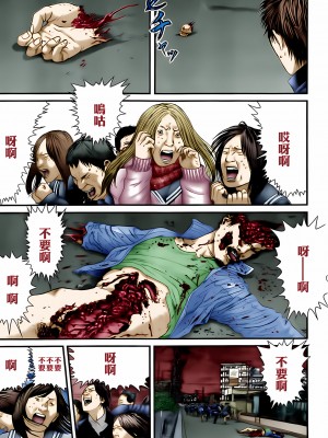 [奧浩哉] GANTZ 殺戮都市 第11部 異文明的入侵者編_180