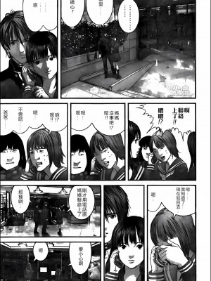 [奧浩哉] GANTZ 殺戮都市 第11部 異文明的入侵者編_192