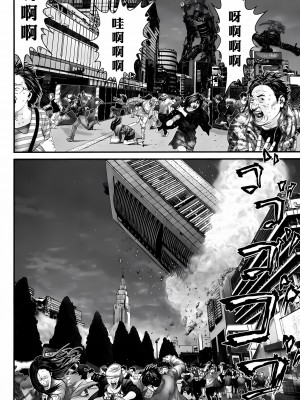 [奧浩哉] GANTZ 殺戮都市 第11部 異文明的入侵者編_034