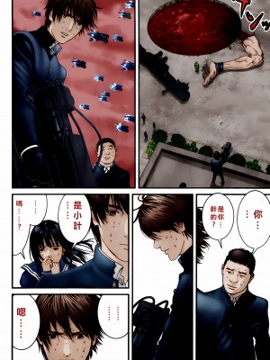 [奧浩哉] GANTZ 殺戮都市 第11部 異文明的入侵者編_097