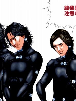 [奧浩哉] GANTZ 殺戮都市 第11部 異文明的入侵者編_222